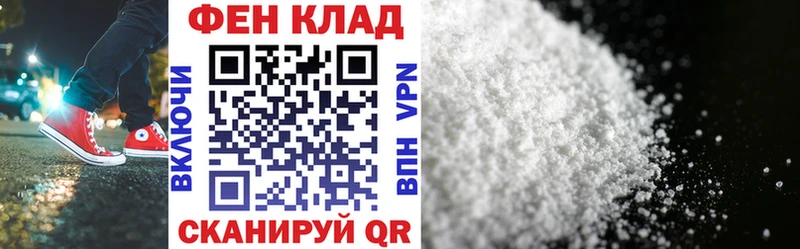 Амфетамин 97%  Воскресенск 