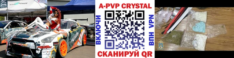 Alpha-PVP Crystall  omg зеркало  Воскресенск 