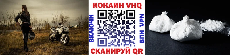 где продают наркотики  Воскресенск  COCAIN 98% 