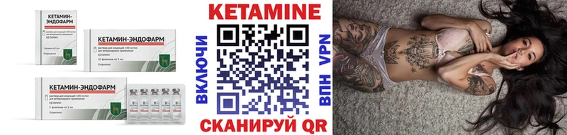 Кетамин VHQ  купить наркоту  Воскресенск 