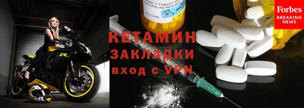 таблы Волоколамск