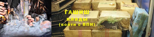 дистиллят марихуана Богородицк