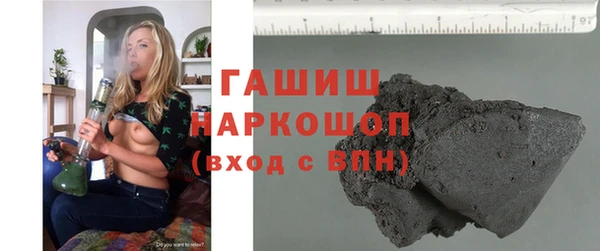 прущая мука Волосово