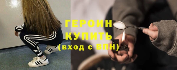 мяу мяу кристалл Верхний Тагил
