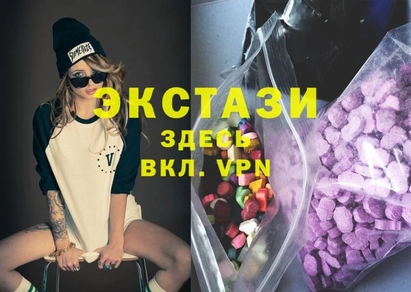 бутират Бородино