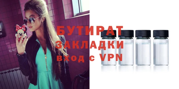 мяу мяу кристалл Верхний Тагил