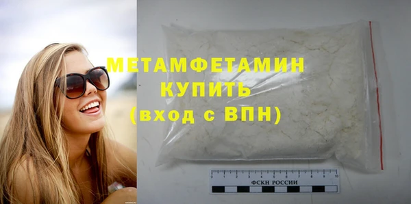 марихуана Володарск