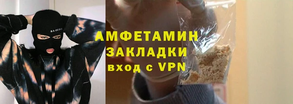 альфа пвп VHQ Бронницы