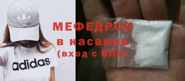 прущая мука Волосово