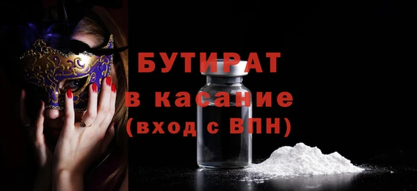 марихуана Володарск