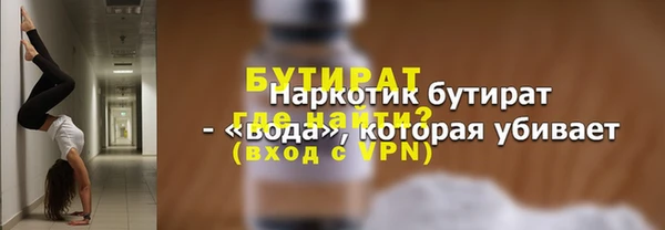 прущая мука Волосово