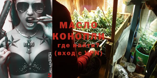 мяу мяу кристалл Верхний Тагил