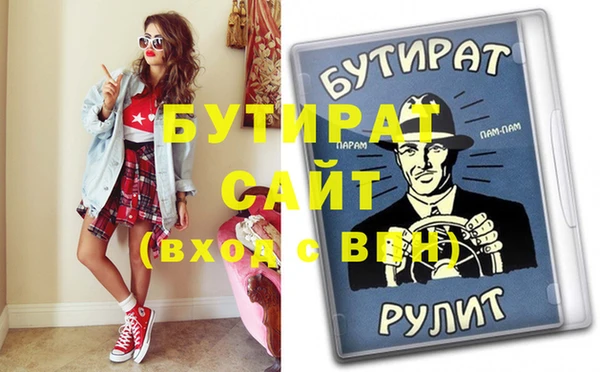 таблы Волоколамск