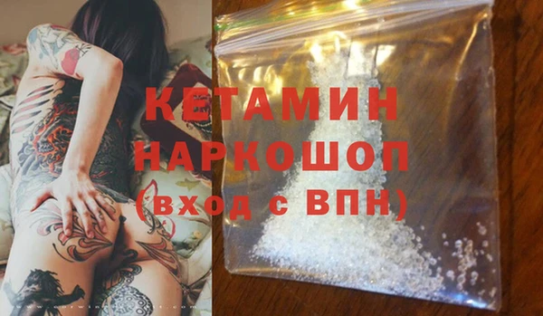 марихуана Володарск