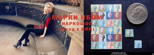 кокаин Нефтекумск