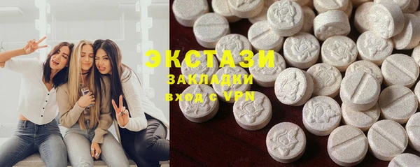 шишки Нефтегорск