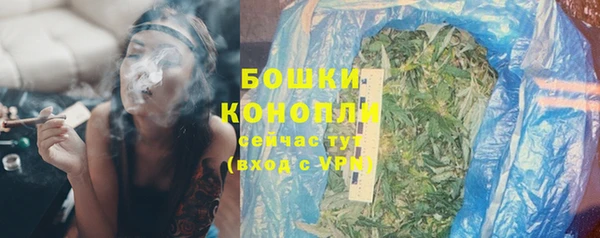 мяу мяу кристалл Верхний Тагил