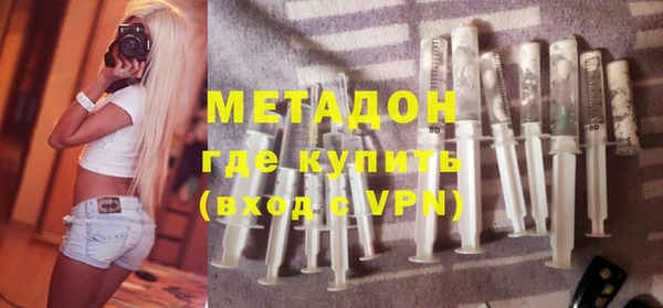 альфа пвп VHQ Навашино
