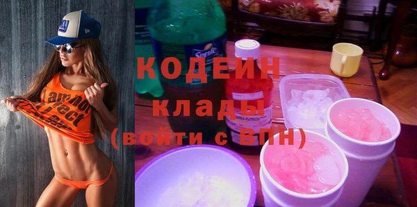 мяу мяу кристалл Верхний Тагил