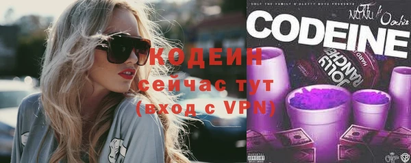 таблы Волоколамск