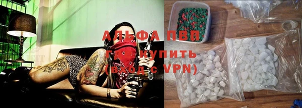 мяу мяу кристалл Верхний Тагил