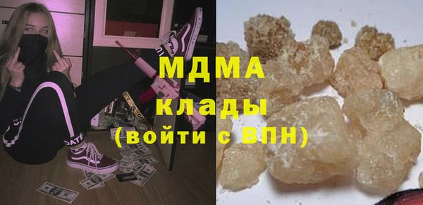 марихуана Наволоки