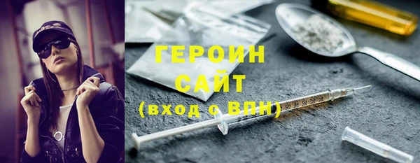 мяу мяу кристалл Верхний Тагил