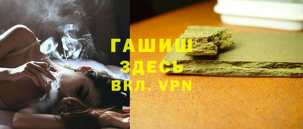 марихуана Володарск