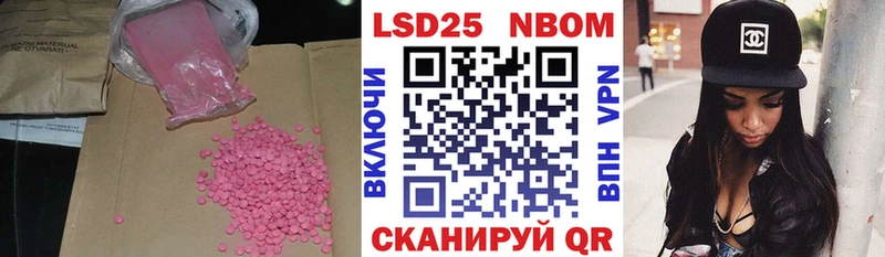 ЛСД экстази кислота  маркетплейс официальный сайт  Воскресенск 