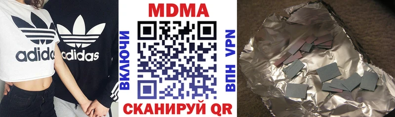 это Telegram  Воскресенск  MDMA кристаллы  продажа наркотиков 