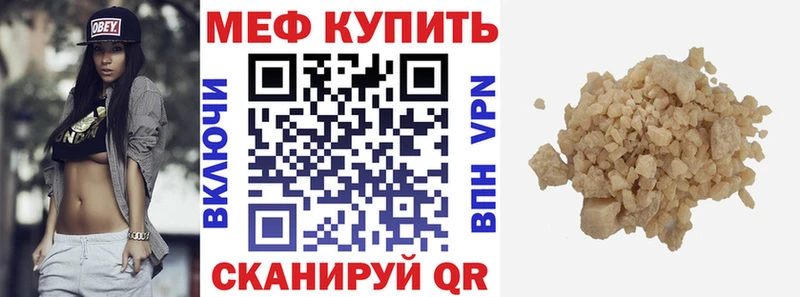 цены наркотик MEGA сайт МЯУ-МЯУ кристаллы Воскресенск
