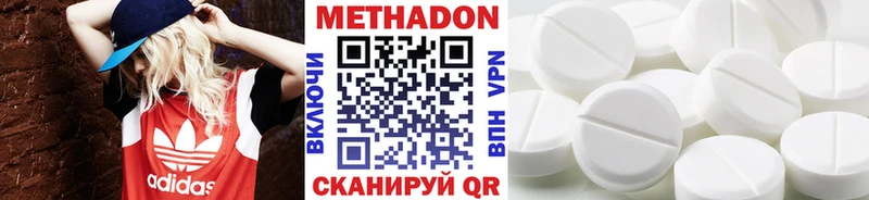 где продают   Воскресенск  Метадон кристалл 