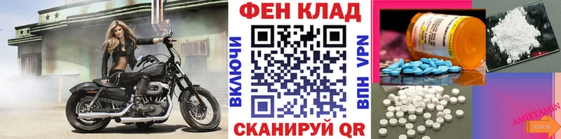 ссылка на мегу зеркало  Воскресенск  Первитин Декстрометамфетамин 99.9% 