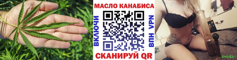 ТГК вейп с тгк  Воскресенск 